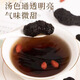 Peking Tongrentang Rehmannia -Suppe in Wein Chinesische medizinische Materialien toniifizieren Henan Jiaozuo Jiushi Jiusan Rehmannia medizinische Abkochtabletten authentische Selektion von Rehmannia 250 Gramm und eine halbe Jin [Jin gleich 0,5 kg]