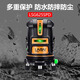 莱赛水平仪高精度强光2线LSG671SD蓝绿光红外线自动打线激光标线仪 2线LSG671SD绿光【双电】