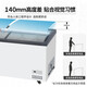 Yangzi Freezer Commercial Ice Cream Display Cabinet Horizontal Commercial Réfrigérateur Réfrigérateur Freinez Supermarket Fresh Cabinet Grand Capacité Freiner Arc Glass 1000680830MM6D Copper Tube Contrôle de température intelligente 2025 Nouveau mise à niveau