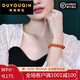 Pulsera de la ágata roja del sur de Du Yoqin, una cosa, una imagen, bote del tesoro, cuentas rojas de piaonan de hielo, cuentas sueltas, cuentas, hombres y mujeres 2285 modelos 13 mm