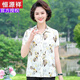 Hengyuanxiang Mutter Sommerseide kurzärmeliges Hemd für modische Mulberry-Seiden-T-Shirt von Frauen mittleren und älteren losen Top 6625 Red XL empfohlen 90-100jin [Jin entspricht 0,5 kg]