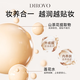 DIROVO new crystal air cushion oil skin color test card