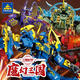 Zhouge Kaizhi Magic Three Kingdoms Cao Cao Lu Bu Xu Zhudianwei assembled model boy assembled building blocks toy gift Kaizhi 6626 Sun Alpha