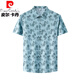 皮尔卡丹（pierre cardin）2025夏季印花衬衫男短袖中年桑蚕丝时尚宽松免烫弹力衬衣潮流 733浅绿 S 165(建议90-110斤)
