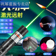 
Mekeje high-power laser pen rechargeable laser light green light long-range sales house sand table instruction pen laser flashlight green light 1 electric one charge 9900 capacity [send all the stars, upgrade - copper wick (can be seen during the day)