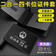 Customized aluminum alloy four-in-one driver's license set personalized ID folder Douyin Internet celebrity integrated card bag Driver's license card bag Platform certified [original direct sales]