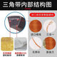 科至途海陆欧三角皮带D3886-D4851传动带三角带大全电机皮带工业机器 D3607Li