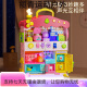 
Aozhijia children's toys 1-3 years old early education play house busy board house game table baby hexahedral girl child electric dancing little tiger + glasses removable