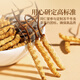 Tongrentang Brand Beijing Tongrentang Cordyceps Cordyceps Boîte cadeau Nutritional Nutritional Nutritional Gift Gift 1 Box 2G [NUTRIFICATION HIGHENT] Environ 5 bâtons / gramme d'environ 10 bâtons