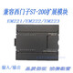 Side to Qi compatible PLC programmable controller S7200 digital expansion module EM221222 6ES7-221-1BL22 dark gray