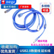 DZQJ USB2.0 data cable male to female male to male extension cable 0.5m/3/5/10m shielded magnetic ring blue blue line male to male 1.5m