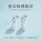 The only (Winy) silver earrings for women, pure 999 pure silver, ear piercing for sleeping, no need to remove ear sticks, simple earrings, silver jewelry, two pairs