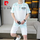 皮尔卡丹（pierre cardin）2025夏季新款短袖套装男中青年百搭短裤休闲运动两件套渐变色男装 6187蓝色 XL