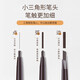 Authentic Maioli lazy double-headed eyebrow pencil waterproof and sweat-proof, long-lasting and non-smudged, beginners waterproof and sweat-proof 04# gray 3 pieces