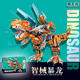 Lego compatible dinosaur mecha toy boy assembled building block puzzle 6 to 12 years old 8 double-change puzzle mechanical explosion dragon-Dinosaur 687 particles