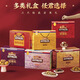 三只松鼠【三只松鼠紫金款坚果大礼包2575g15袋礼盒健康零食干果 2575g/15袋