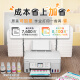 Canon G3891 Wireless Inking Tinta Automatic Touch Screen Touch Screen All-in-One (Llame/Responder/Scan/Dual-Band Wifi admite 5G WeChat Remote Student/Home/Office)