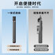 麦康纳德国丢丢杆2025新款手机自拍杆三脚架一体旅游便携式拍摄视频手持落地通用拍照神器vlog演唱会拍摄 广角自拍 【跳跳杆-直播推荐】直播美颜丨一丢即开
