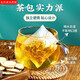 Pékin Tongrentang Green Qianliu Corn Scarlet Pueraria Mulberry Leaf Thé 160g / 40 Pack Burdock Root Tea Health Substitute Tea 2 sacs