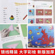 
Children's colored mud paper-cut origami creative handmade collection (exquisite graphic version)