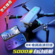 无人机高清航拍小学生入门迷你飞行六一礼物儿童玩具遥控飞机 360°全面避障无航拍-黑色 4电续航12000米+易损配件