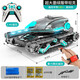
Yunya remote control car remote control tank toy gesture sensing can launch off-road vehicle children's boys June 1 gift, dual electric dual control + 6W bullet (black and purple)