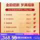 Chacheer-Nuss-Geschenkbox Qia Xinxuan Gold 1278g Drei Kiefern Nüsse Pistazien Xinjiang dünnhäutige Walnüsse Hawaiianische Nüsse 1278g/6 Beutel mit hohem Eingeschenkelgeschenk