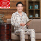 
Langsha (langsha) middle-aged and elderly pajamas for men in spring and summer thin pure cotton long-sleeved daddy plus size old man cardigan home clothing set B829 [open access control] XL [100-120Jin [Jin equals 0.5 kg]]