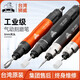 CLCEY狮威气动风磨笔风动打磨研磨机工业级模具玉石抛光雕刻工具 LW6629套餐2-火石仔打磨套(100