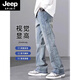 
JEEP SPIRIT jeans men's 2025 spring and autumn American loose straight micro-flare long pants for boys summer thin style YM-9901 nostalgic blue M 105-120Jin[Jin equals 0.5 kg]