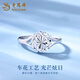 Lao Fengxiang Gypsophila PT950 platinum ring women's genuine platinum ring proposal fiancée birthday gift for girlfriend Gypsophila platinum ring about 2.3g