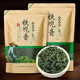 亿公子安溪铁观音茶叶2025明前新茶春茶安溪清香铁观音兰花香茶叶自己喝 【明前春茶】250克*1袋
