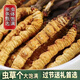 Cordyceps authentiques authentiques Cordyceps 3 Racines / g 50 boîtes-cadeaux Cordyceps Grass ininterrompus Gifts à haute altitude 3 Racines / G 3 Racines (Spécifications) 10 paquet de dégustation