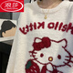 浪莎（LangSha）睡衣女秋冬季软绵绵半边绒珊瑚绒加厚2024新款kt猫大码家居服套装 TX-9901-白色 均码 (80-140斤)