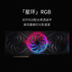 Colorful iGame GeForce RTX 5070 Advanced OC 12GB GDDR7 DLSS 4 e-sports light chasing game design computer graphics card