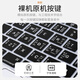 Mondrian2020 convient au film de clavier MacBookPro 13.3 Clés de raccourci 14 Stick de protection de l'air de l'ordinateur transparent Mac12 pouces Silicone 2021 Nouvel ordinateur portable Pro16M1 15 Air13.3 pouces [A1369_1466] Original A