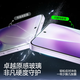 Flash Magic is suitable for vivo x200s tempered film.