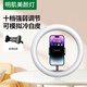 Green Network Mobile Phone Bracket Play Bracket Floor-standing Tripod Fill Light Selfie Stick P377/P245/P585 15606+90636+90543 0.75m plus