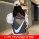 Nike (Nike) Sports Schoolbag para hombres y mujeres Junior High School and High School College Mochila Gran capacidad Mochila de computadoras simples de moda 1 3883 Blanco gran capacidad