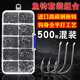 OLOEY fish hooks No. 3-12 in bulk with barbs in boxes for fishing crucian carp and carp general mixed set fishing gear supplies Iseni boxed 100 in bulk No. 3-12 10 each others