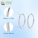 China Gold (CHINA GOLD) PT950 Platinum Aperture Earrings for Women Circle Platinum Earrings Earrings Wedding and Birthday Gifts for Girlfriends and Wife PT950 Platinum Small Aperture Earrings About 1.1g