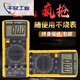 Shengli Instrument DT9205A Цифровой мультиметровый анти-огнезащитник участвуют в доме
