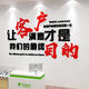 Mobile Mobile Store Decoration Disposition arrière-plan Sticker Sticker Repair Bureau publicitaire Slogan Créatif Affiche Porte de verre 3D 38 Dimension 3880-3881 Miroir de réparation de téléphone mobile Extra Large 0cm * 0cm