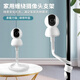 Liantuo Xiaomi camera bracket monitoring punch-free winding bracket C700/C300/1080p/2/3 PTZ version/2k version pro Xiaobai has fluorite Huawei Puffin bracket