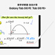 三星 Samsung【国家补贴】S10 FE 10.9英寸2025年款平板电脑/AI智享学习办公 8GB+128GB 冰清蓝 WIFI