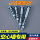 LSNUO hollow brick special expansion screw gypsum board expansion screw petal expansion tube bolt aircraft hollow gecko hollow gecko M4*21 10 pcs