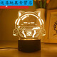 Shantoulin Village Danzi Party 3d Night Light Baker Dongdong Sheep Apple Peripheral Doll Ambient Light Children's Birthday 3899-2 Baker Monochrome White White Light sans commutateur Socket USB