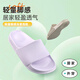 名创优品（MINISO）轻量脚感系列浴室拖鞋情侣家居鞋 云雾紫39-40码