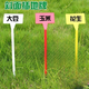 Sumo bow-shaped ground inserting label, inclined surface inserting label, gardening fruit and vegetable inserting label, integrated inclined surface 30cm, blue inclined surface height 40cm, 10 pieces