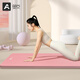 Amitabha Yogamatte für Frauen verdickte Anti-Rutsch-Spring-Seil-Fitnessmatten-Schalldämmung Stoßdämpfung erweiterte Tanzübungsübung Tanzmatte Pulver 61 cm*10mm Limited Time Sonderangebot